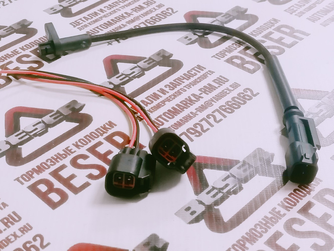 Разъем датчиков АБС Форд Транзит с 2014года (20)